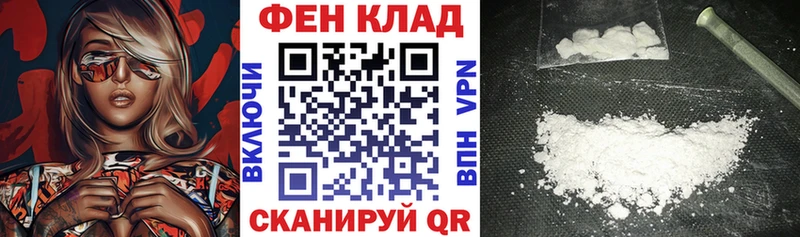 это как зайти  Ессентуки  АМФ 98%  цены  