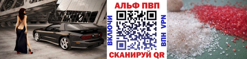 А ПВП крисы CK мега как войти Ессентуки