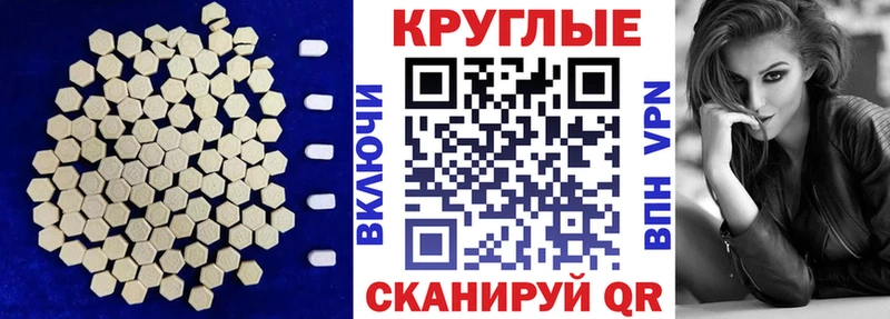Ecstasy 250 мг  где найти   МЕГА сайт  Ессентуки 