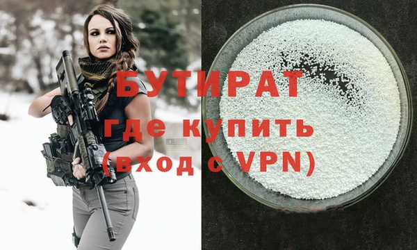 гидра Волоколамск