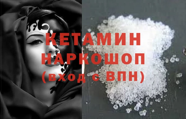 гашик Володарск