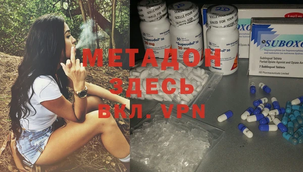 гидра Волоколамск