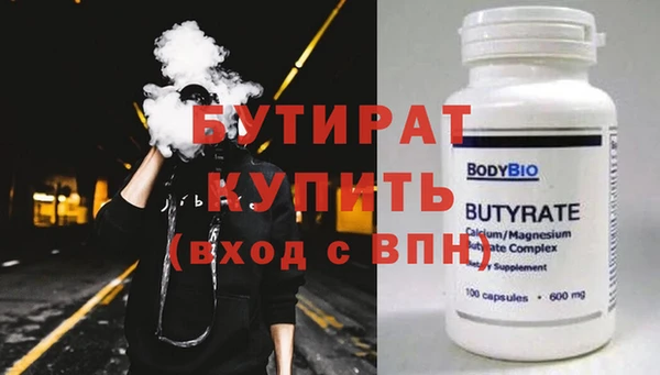 гашик Володарск
