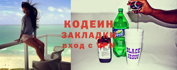 MESCALINE Волосово