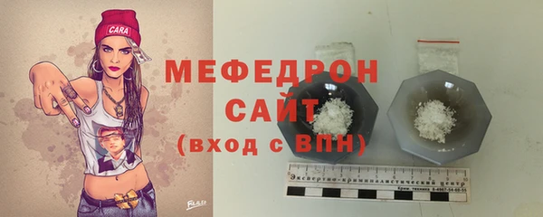 гидра Волоколамск