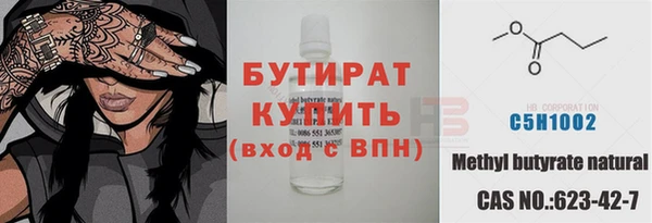 MESCALINE Волосово