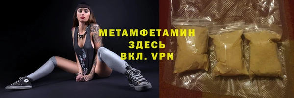 гашик Володарск