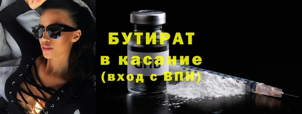 гидра Волоколамск