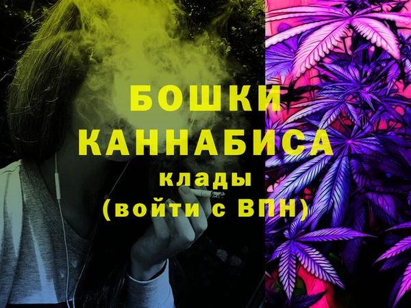 гидра Волоколамск