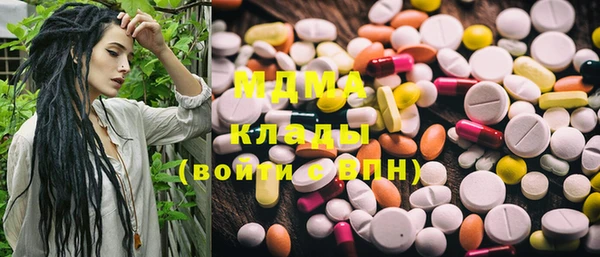 гашик Володарск