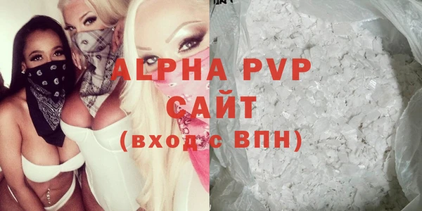 гидра Волоколамск