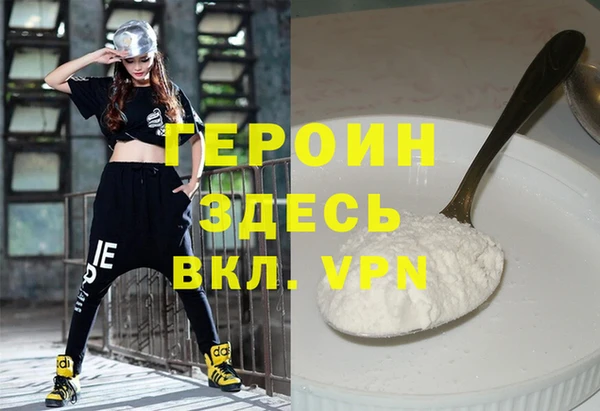гашик Володарск