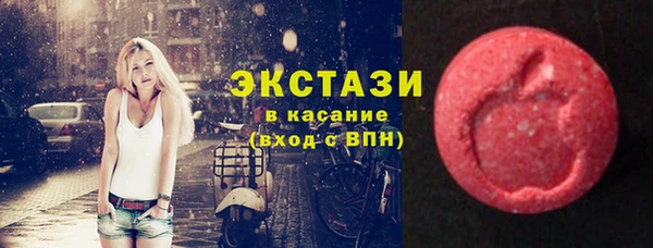 гашик Володарск