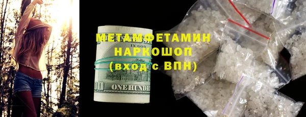 гидра Волоколамск