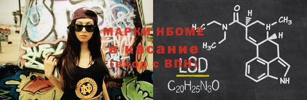 MESCALINE Волосово