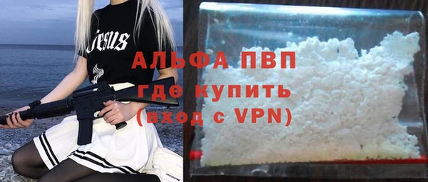 apvp Верхнеуральск