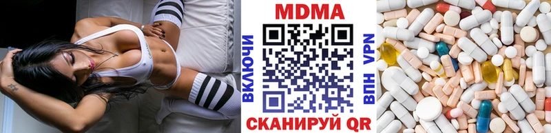 МДМА VHQ  сколько стоит  blacksprut   Ессентуки 