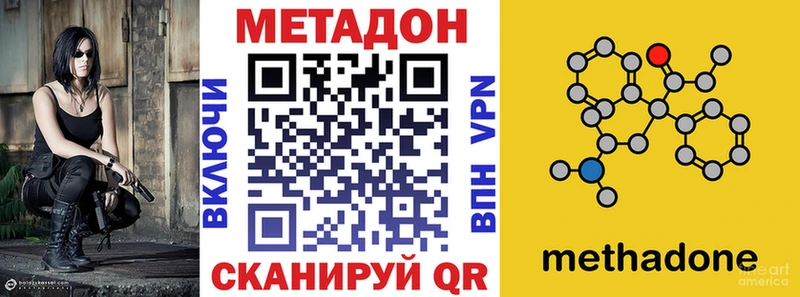 наркошоп  Ессентуки  Метадон кристалл 