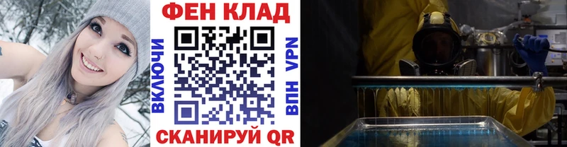 Первитин винт Ессентуки