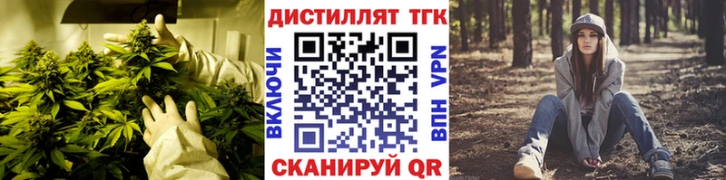 Дистиллят ТГК гашишное масло  Ессентуки 